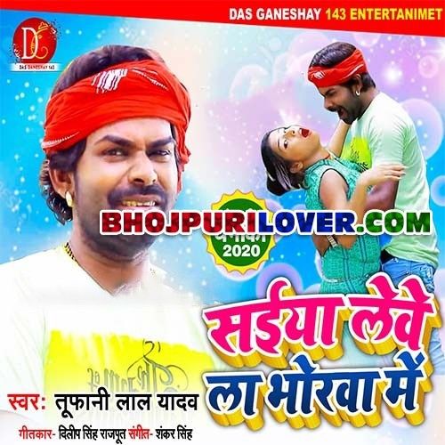 BhojpuriLover's tweet photo. Saiya Lewe La Bhorwa Me (Tufani Lal Yadav)
https://t.co/O49j7n9ix0 https://t.co/W3gF2akn4A