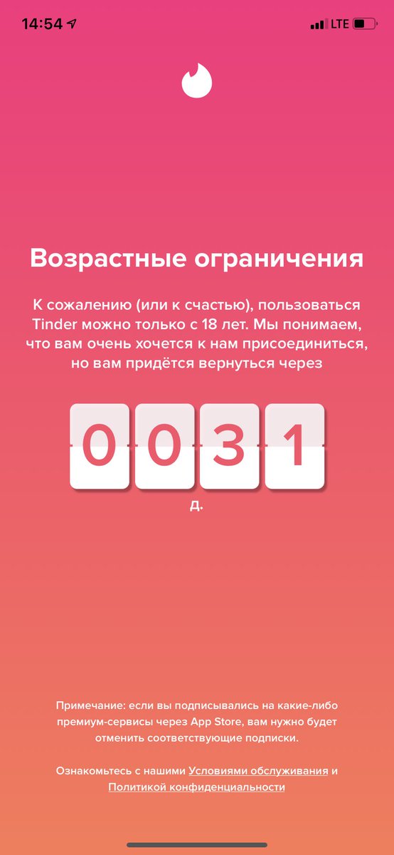 Vlassha's tweet photo. @taleckayaa Бля.... А я скачала и меня наебали. тупые айфоны... https://t.co/WxvVIy4Zo6