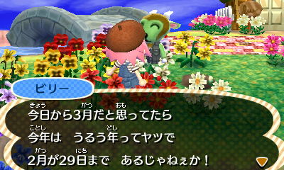 日 うるう年 誕生 うるう年2月29日生まれの誕生日はどうなる？年齢の計算方法をチェック！