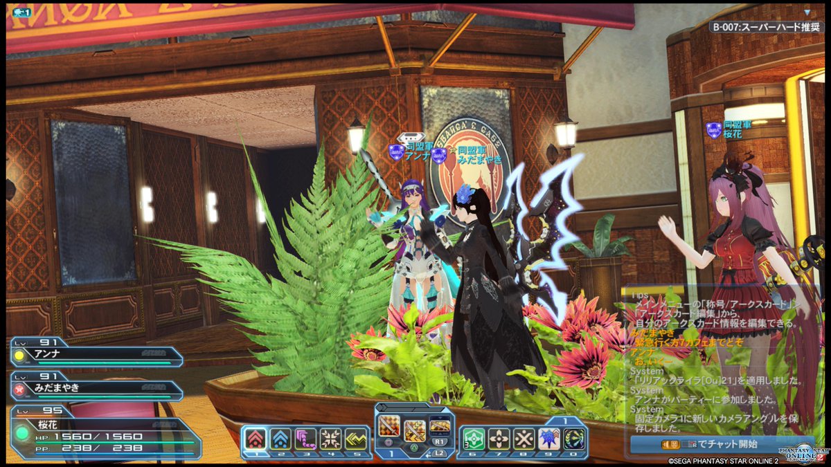 IMASHIX1's tweet image. キャンディータイム！！！
つまりホワイトいってきます((´艸｀*ｲﾐﾌ)) #PS4share