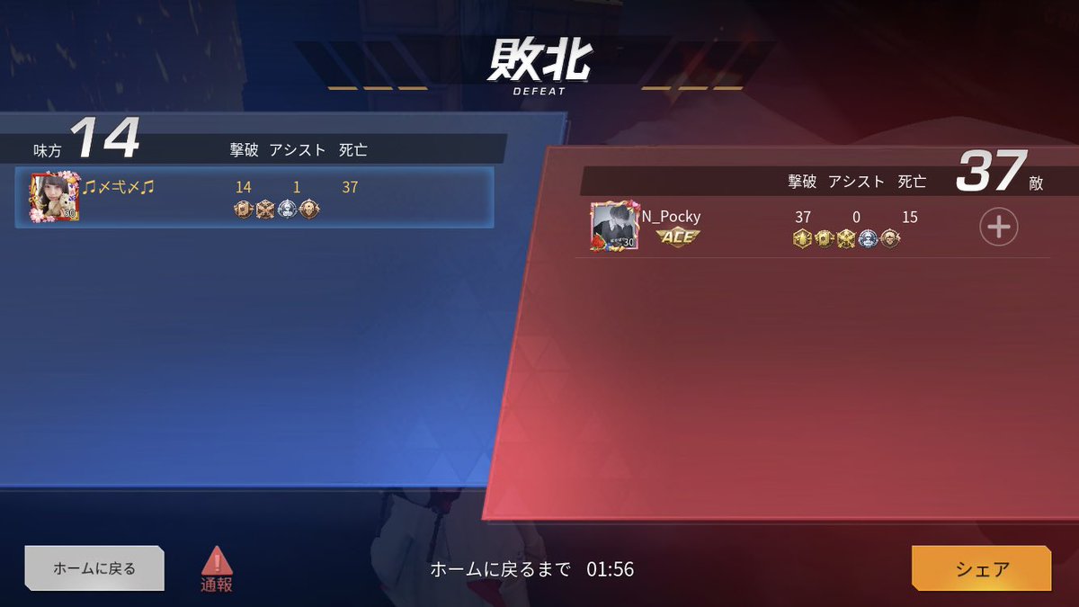 〆弌〆 Ichi First10 Twitter
