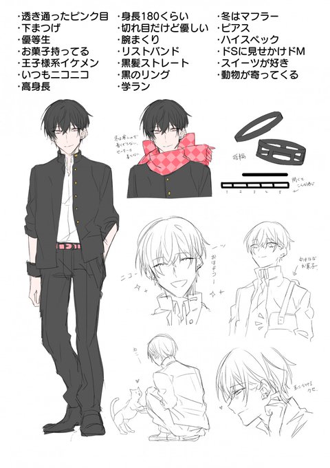 自分を男子高校生化してフォロワーさんとホモしたいので性格とか特徴とかくださいませんかのtwitterイラスト検索結果