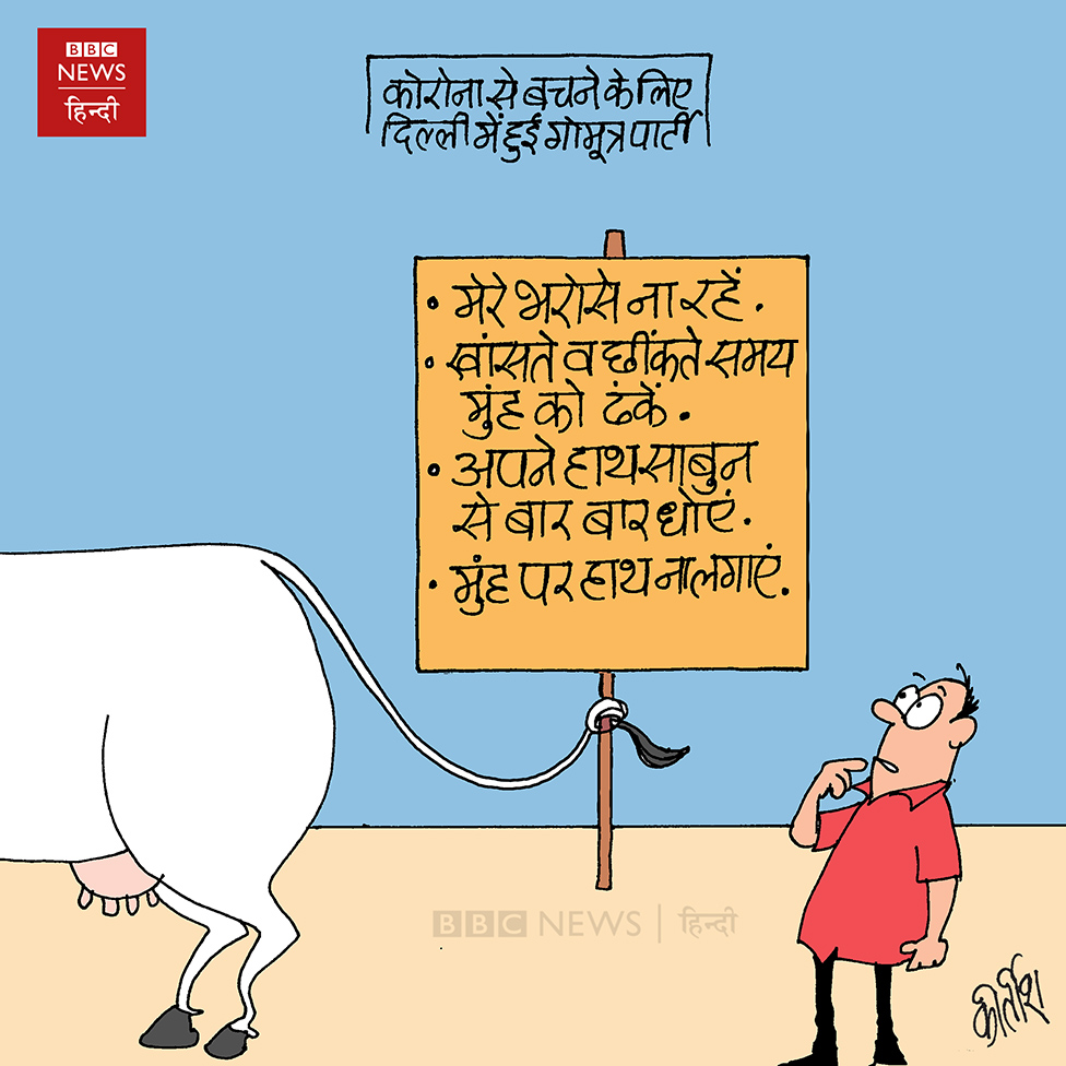 BBC News Hindi on Twitter: BBC News Hindi on Twitter: