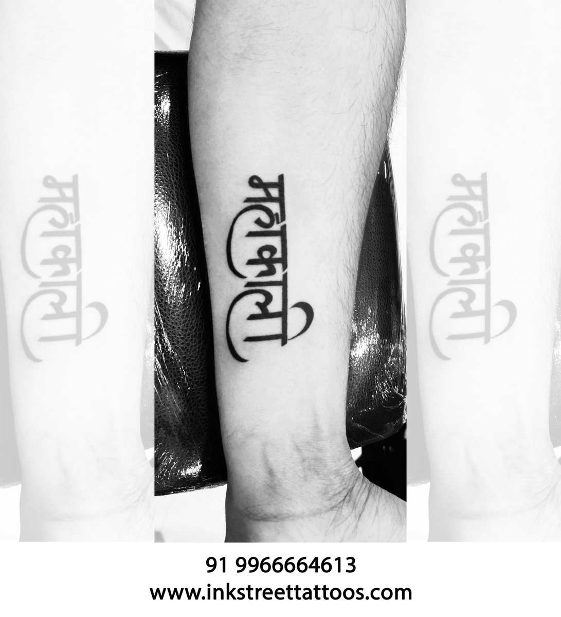 Update 73+ about bhakti name tattoo super cool .vn Update 73+ about bhakti name tattoo super cool .vn