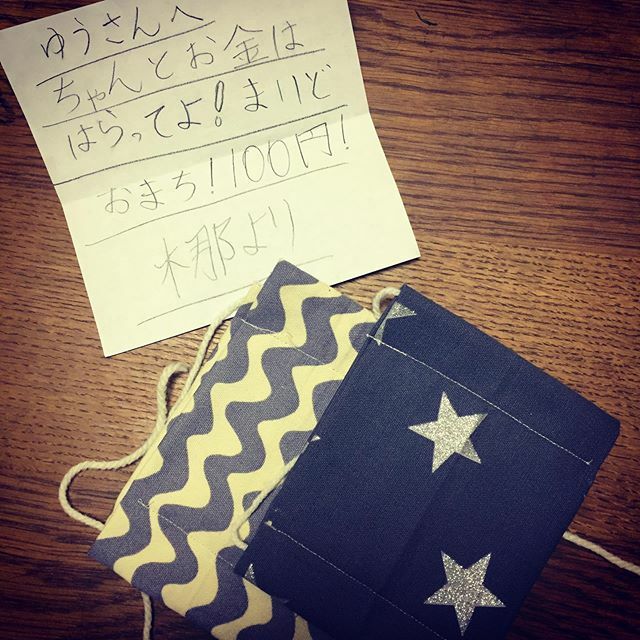 小学2年生女子 Twitter Search Twitter