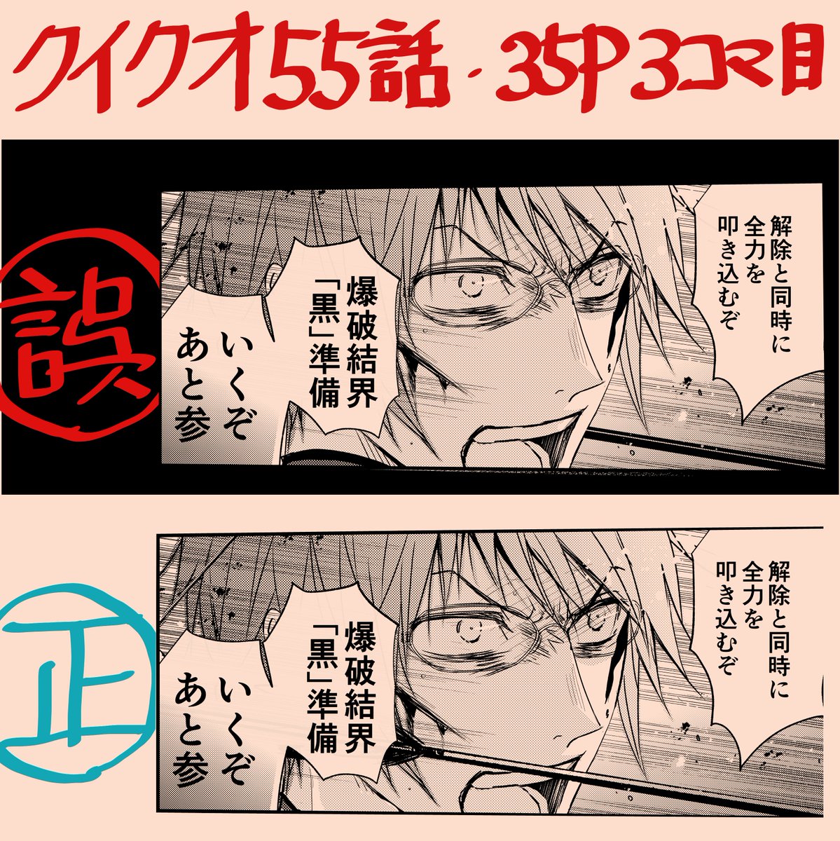 さ て 今月のクイーンズ クオリティは ダンスホールか 皆さん楽しそうです 最富キョウスケ の漫画