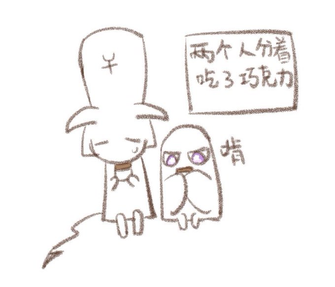 王城 高画質 のtwitterイラスト検索結果