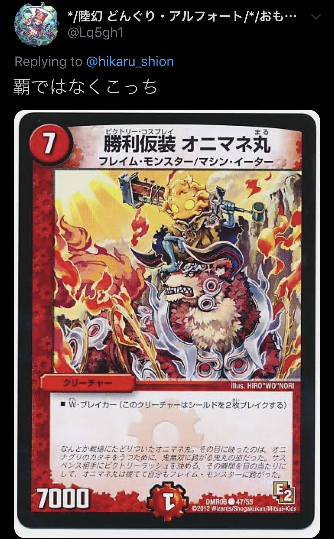 てる デュエレコch いらすとやに書いて欲しいカード選手権 最優秀賞 1枚目 金賞 2 3枚目 デュエマ選手権 てる デュエレコch いらすとやに書いて欲しいカード選手権 最優秀賞 1枚目 金賞 2 3枚目 デュエマ選手権