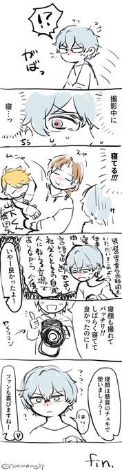 もらった構図は1枚目だけだったのを、私が勝手に2人の寝顔も描いて返したらさらにぜむさんが乗っかってくれた(最高)んですが、
ガチ寝なのか寝顔風なのかどっちなんでしょうね〜もしガチ寝ならこんなリアクションしますかね…って話してたのが超良…だったので描いたもの

https://t.co/14XxqhJlQv 