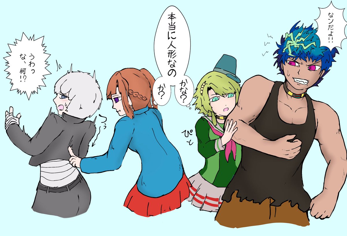 キャラ崩壊陳謝
俺もこんな高性能dm's欲しい?
#キミガシネ 