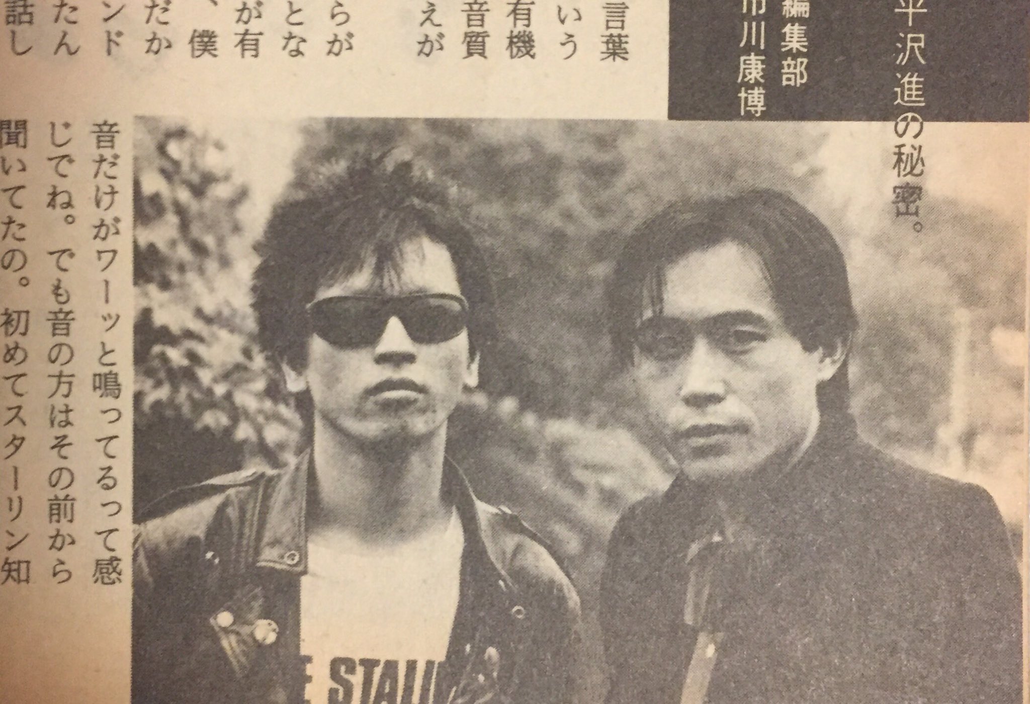 遠藤ミチロウ 遠藤ミチロウ – The End | FISH FOR RECORDS
