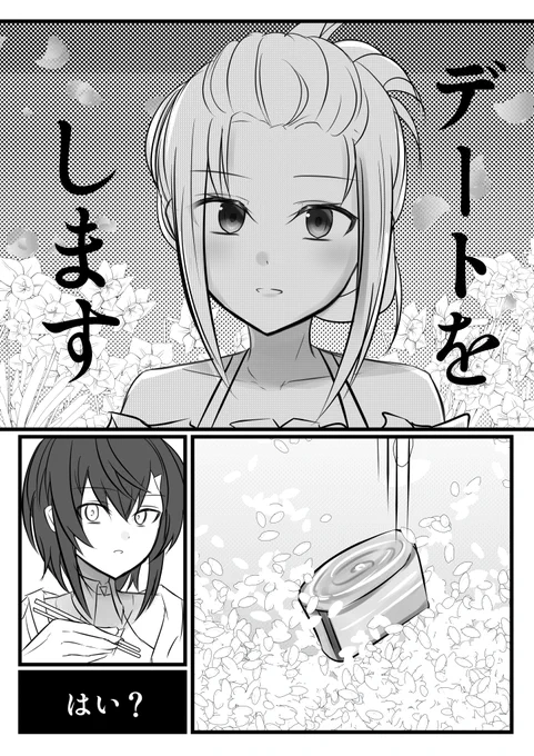 アンジュに"あ～ん"するリゼの漫画 (化物語12話パロ)
#絵ンジュ #ヘル絵スタ 
1/2(リプに続く) 