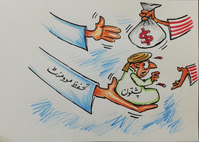 ZemeArman's tweet photo. #PashtunAgainstPtm
تم جیسے نمک حرام میں نے اپنی زندگی میں نہیں دیکھیں کھاتے پاکستان کا ہو نیشنلٹی پاکستانی,پاکستانی پارلیمنٹ میں بیٹھے ہو یہاں تککہ تنخواہ بھی پاکستان سے لیتے ہو&amp;افغانستان جاتے ہی تو انڈیا, افغانستان کی کٹپتلی ہو جو کہ صرف وہاں ڈالر کی غرض سے گئے ہیں https://t.co/or9rsjfXsB