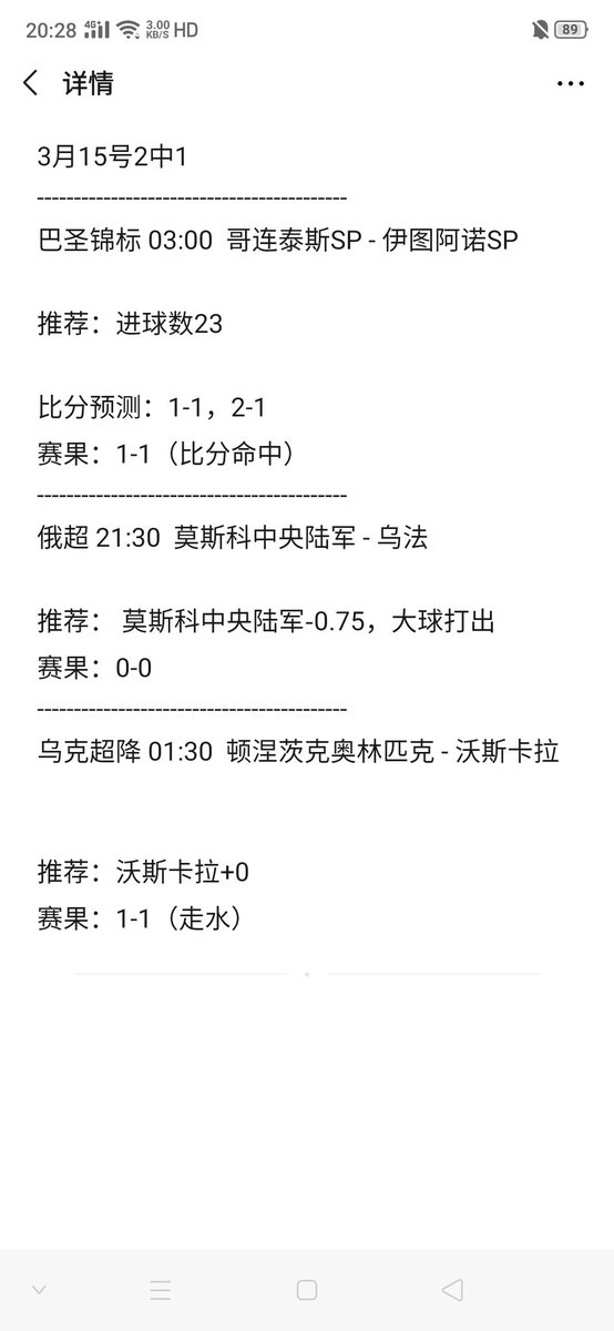 飞哥看球 Qaoiik4tkzb053y Twitter