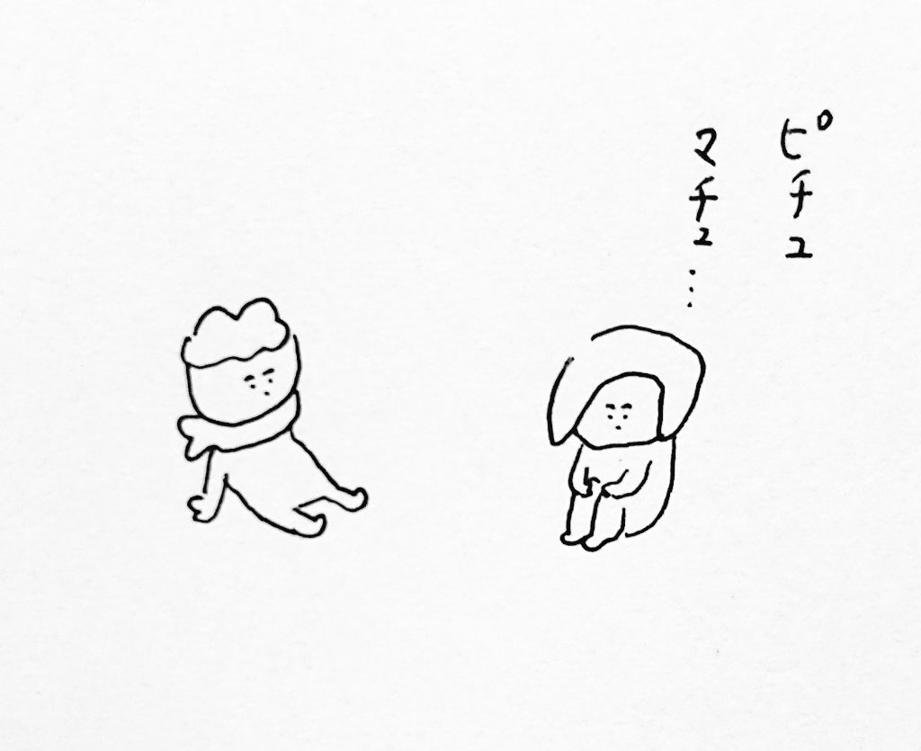 本日の会話 