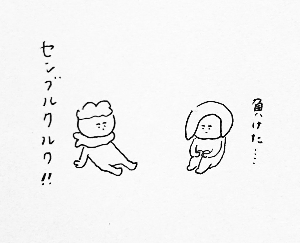 本日の会話 