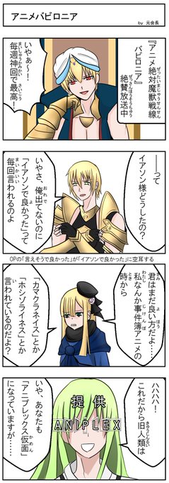 元会長 Harukawa Hayato さんのマンガ一覧 いいね順 3ページ ツイコミ 仮