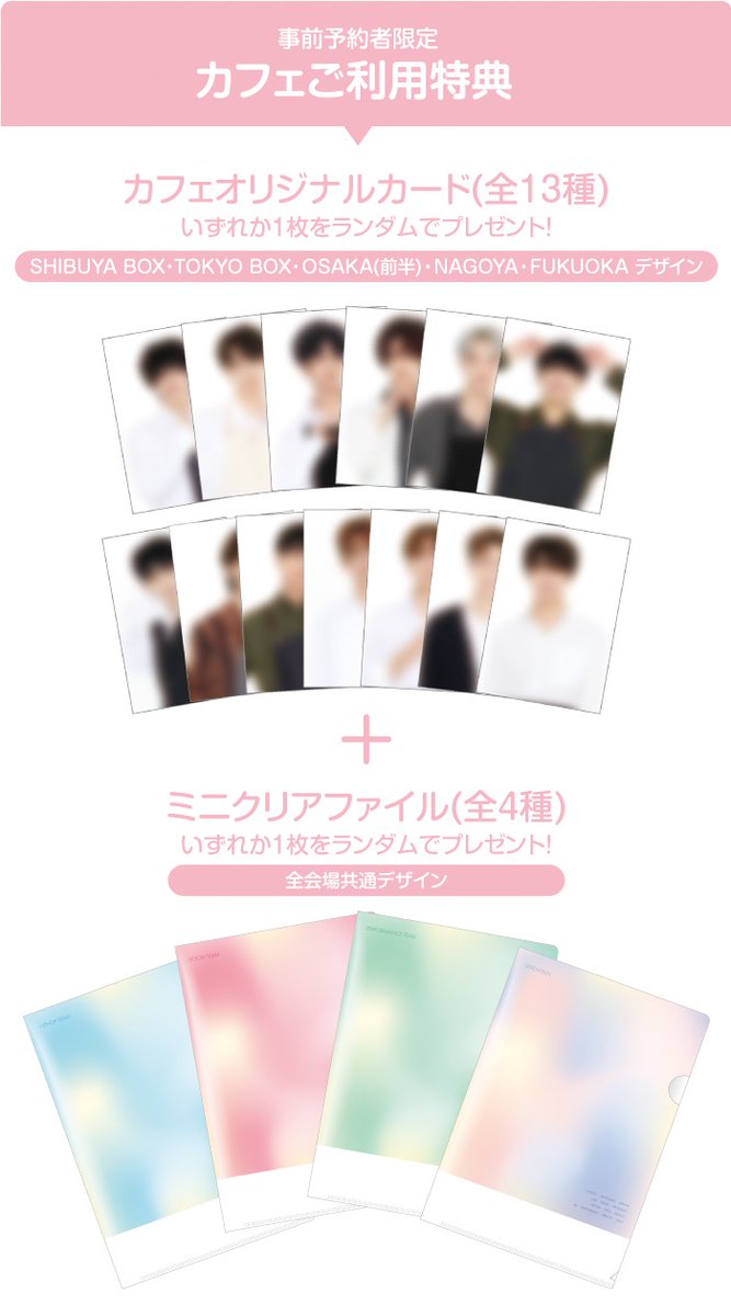 コラボカフェ Twitterren 特典 グッズラインナップ解禁 大人気男性アイドルグループ Seventeen のコラボカフェがbox Cafe Space全国6店舗 東京 表参道 渋谷 名古屋 心斎橋 福岡 にて3月19日を皮切りに セブンティーンカフェ 開催 T Co Lupsmwld5m コラボカフェ Twitterren 特典 グッズラインナップ解禁 大人気男性アイドルグループ Seventeen のコラボカフェがbox Cafe Space全国6店舗 東京 表参道 渋谷 名古屋 心斎橋 福岡 にて3月19日を皮切りに セブンティーンカフェ 開催 T Co Lupsmwld5m