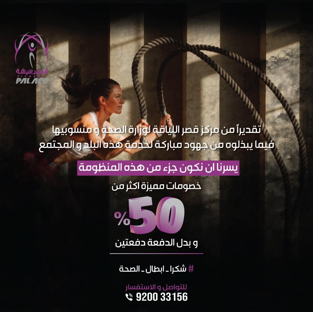 نادي الاهله مكه نادي الاهله مكه