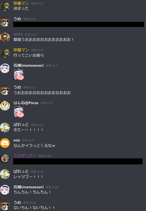 うめ のこ じろー ガデテル原神エピックセブン On Twitter 我らがマスター珍 爆さんが二つ目の砦主を2枚抜きで落とし ついに沙耶の唄の城が開城じゃあああああああ さぁ珍爆団総勢で城落としリベンジするぞおおおおおおおお 3枚目は珍爆さんが砦落とした時の