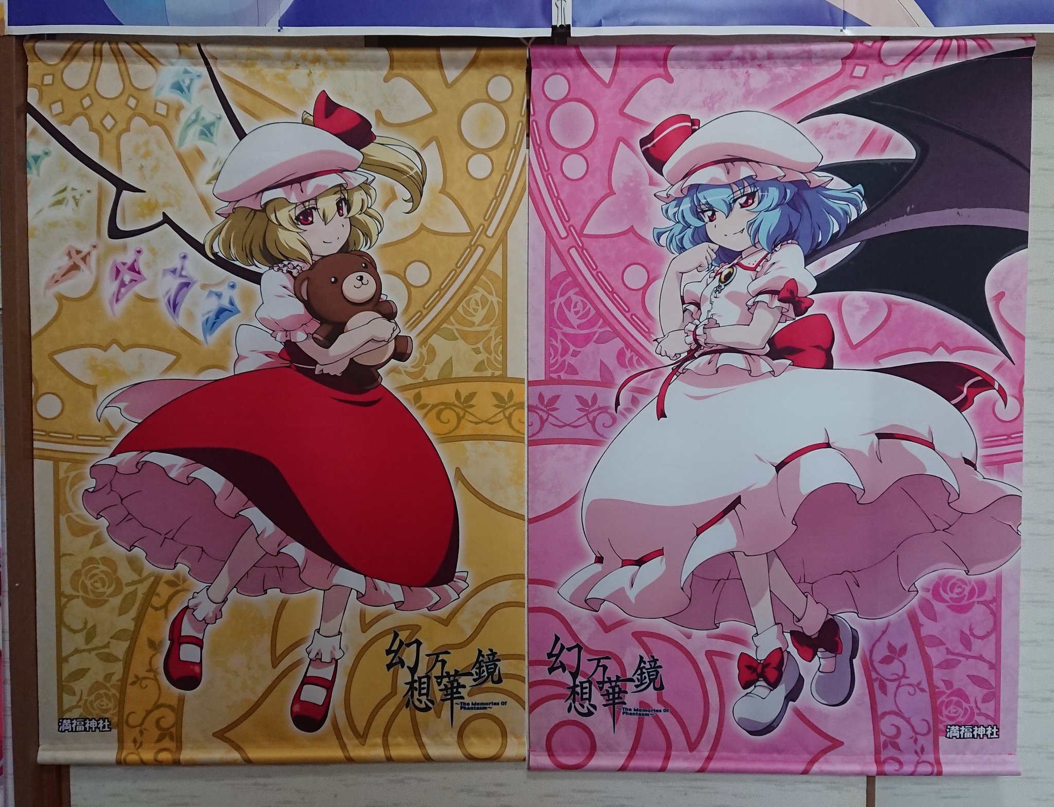 満福神社 幻想万華鏡 - レミリア 英雄聖典 東方Project ⁄ 東方project