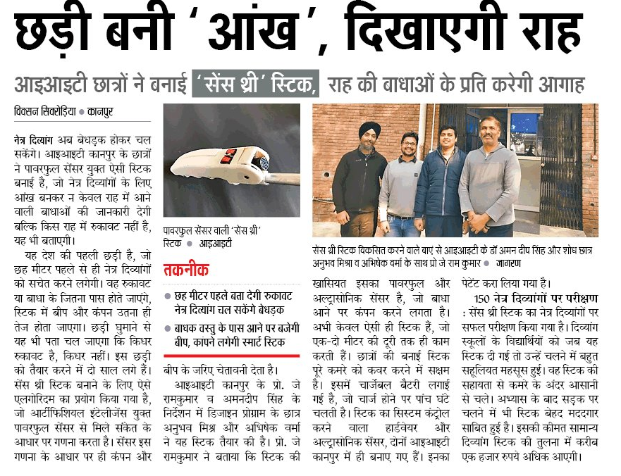IIitkanpur's tweet photo. A solution for visually challenged developed at Medtech Facility, IIT Kanpur by students @abhishek5verma and Anubhav Mishra.

@IncubatorIITK
@abandopa
@BIRAC_2012 https://t.co/ehwB4vxCU2