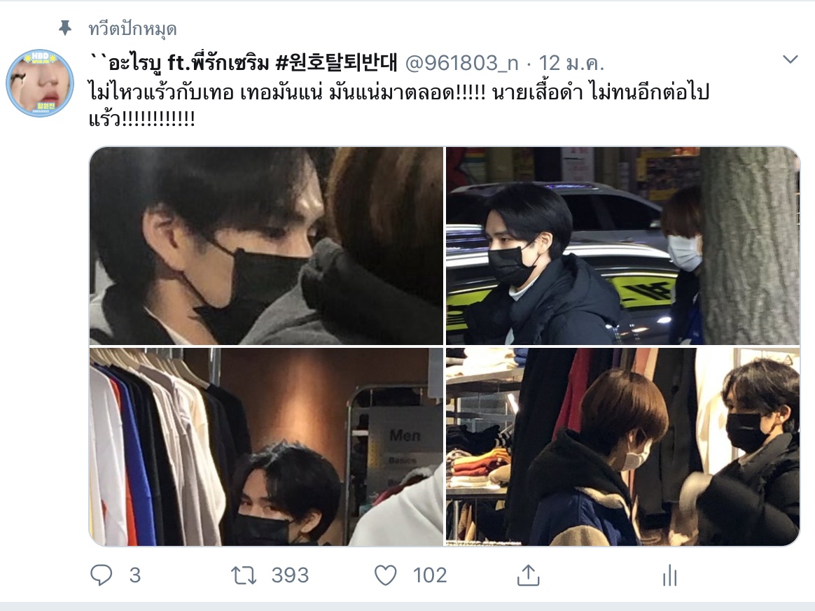 ``อะไรบู tweet media