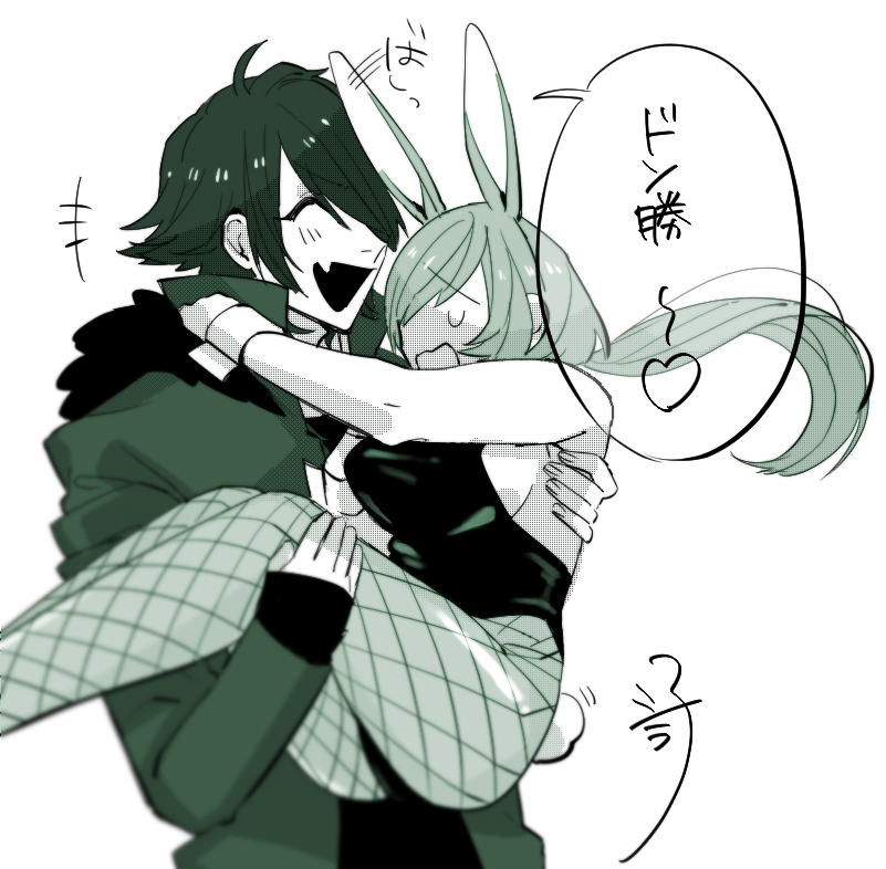 大勝利 