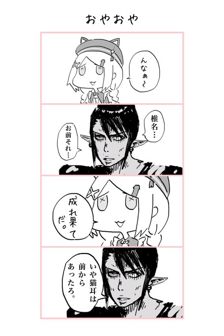 #しいなーと #お花畑青空大写生大会 