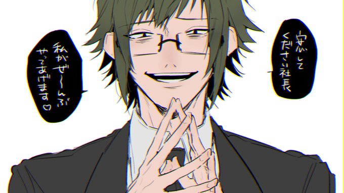 ○○くんがそう言うなら… 