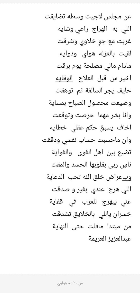 azooz_AZ18's tweet photo. https://t.co/T4WaxkNFyj