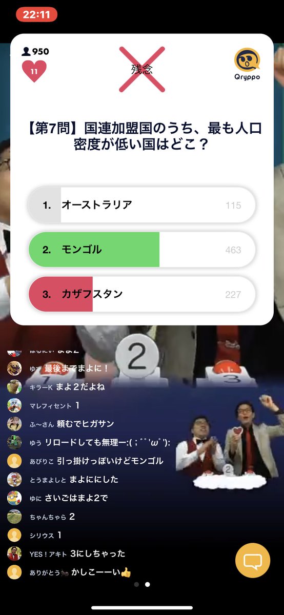 tdf_dai's tweet photo. あー…
とうとう終わっちゃった😭
最後は嘘コメで死んだ💢
けど、色んな人と仲良くしてもらえた場所だったな。
楽しかったよ、今までありがとう!
頭洗えよ、歯磨けよ、風邪ひくなよ、またいつか〜!
#Qryppo https://t.co/DOgH9YyROw