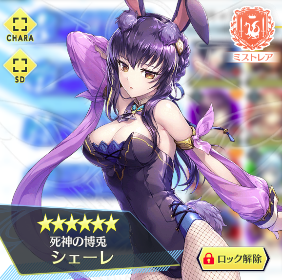 シェーレのtwitterイラスト検索結果