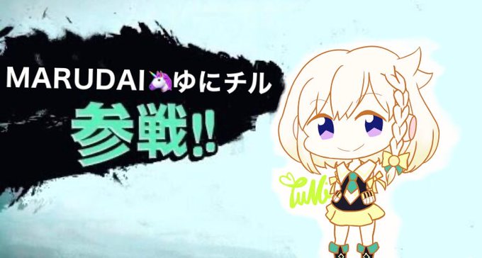 のど自慢のtwitterイラスト検索結果 古い順