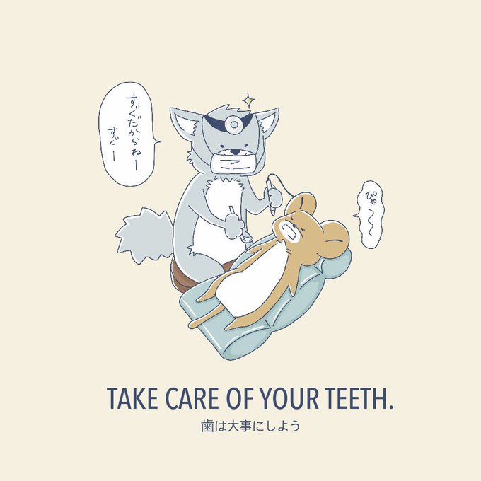 仕事終わりのtwitterイラスト検索結果 古い順