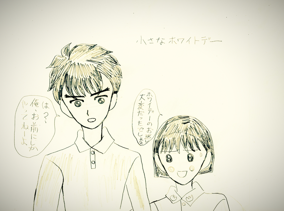 #イラスト #落書き #アナログ #シャーペン画 #大まる

小さなホワイトデー https://t.co/FV8mpKZp0I 