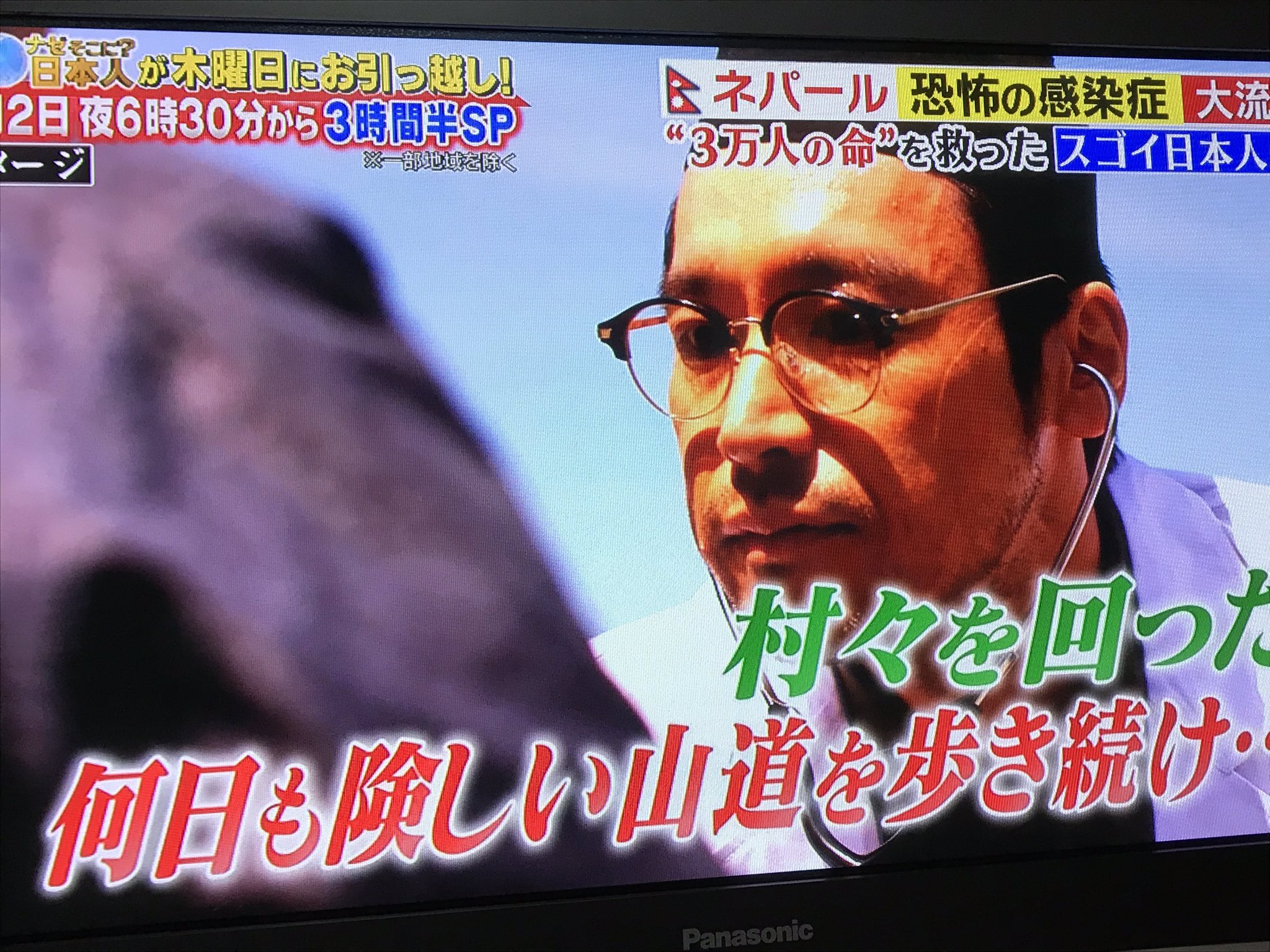 なぜそこに日本人 Twitter Search Twitter