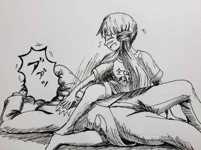 「いや、レイ!」 