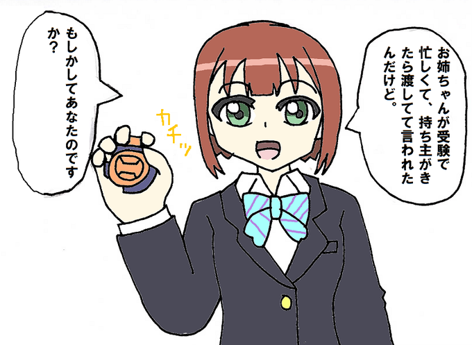 高坂雪穂のtwitterイラスト検索結果
