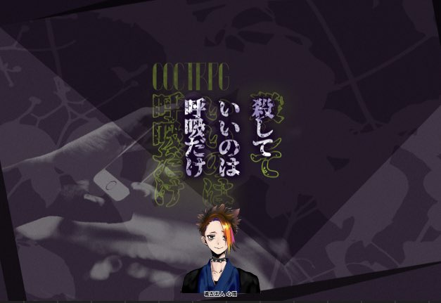 呼吸のtwitterイラスト検索結果 古い順 呼吸のtwitterイラスト検索結果 古い順