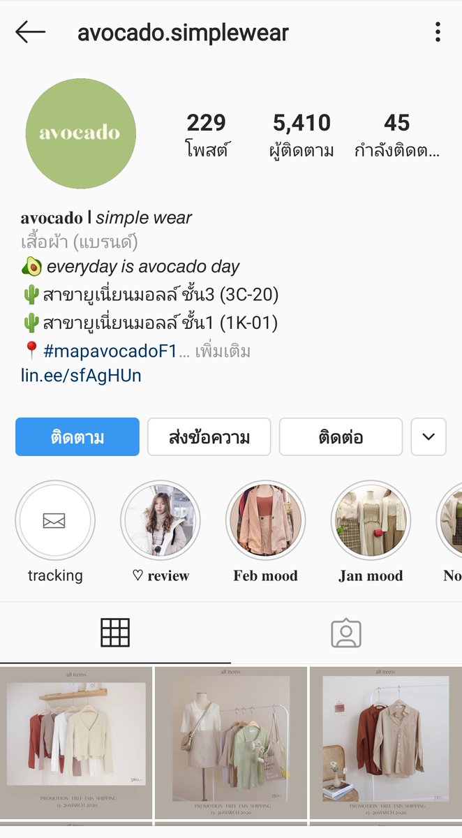 catwritethings's tweet photo. @SuthidaChaimayo สั่งกับทางร้านเลยค่า เค้าแค่เอาร้านเสื้อผ้าสวยๆมาแชร์ต่ออ ดีใจที่ชอบบ 💘🌷 https://t.co/MXyO4i6Wzn