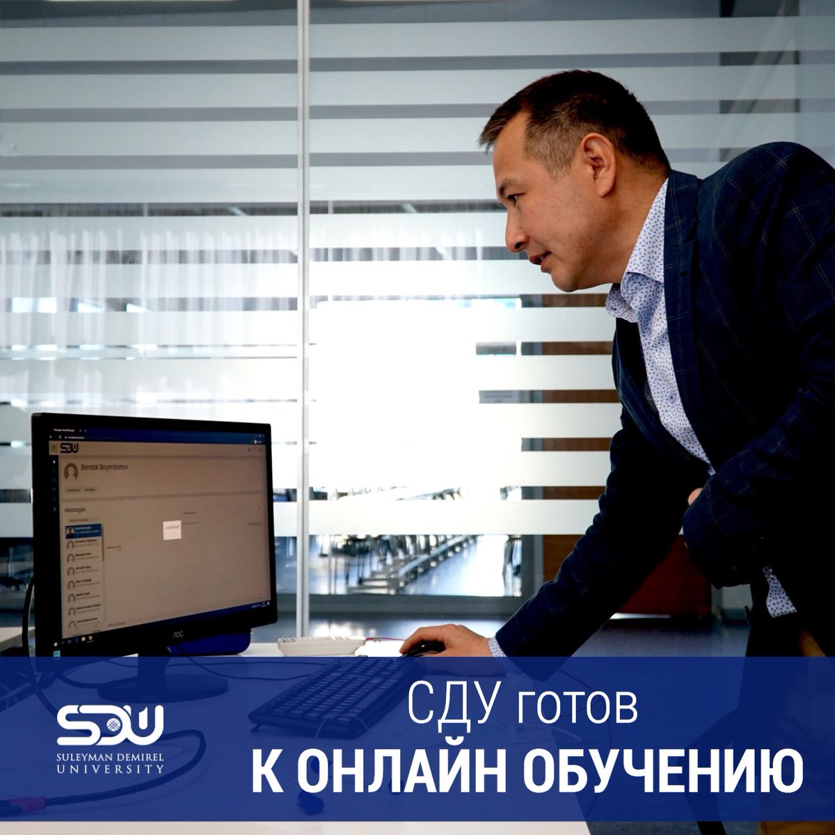 sdukz's tweet photo. СДУ готов продолжать работу ОНЛАЙН.
⠀
Сегодня для ППС были проведены специальные ТРЕНИНГИ по электронным платформам как #Moodle, #GoogleClassroom и #Webex.
А в администрации попрактиковали ОНЛАЙН-СОВЕЩАНИЕ по поводу качества дистанционного образования.
⠀
#sdukz #sdukzonline https://t.co/BMdE9szaDB