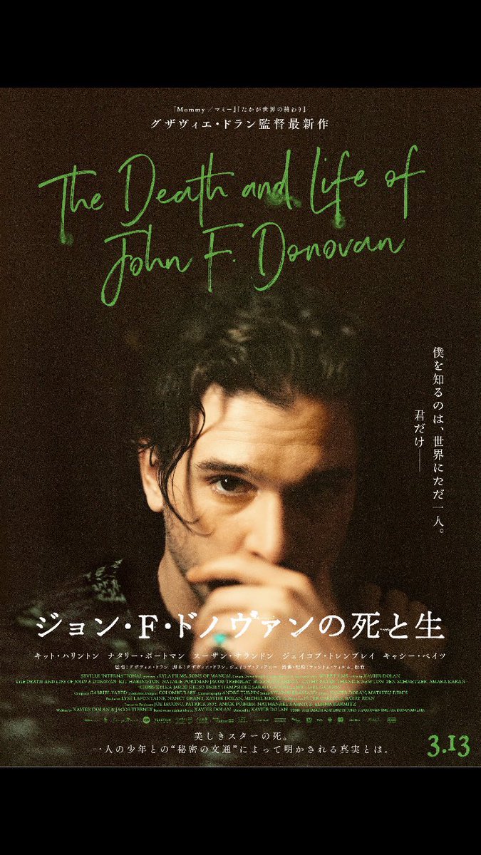 Amelie ルパートの子供時代を演じたジェイコブ トレンブレイが最高に素晴らしい ワンダー 君は太陽 ルーム でその名演技には泣かされたけど今回も凄かった こんなに引き込まれる演技ができる子役って他にいるの 母親役を演じたのがレオンで