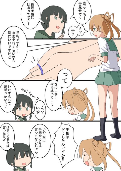 艦これ版深夜の真剣お絵描き60分一本勝負 を含むマンガ一覧 98ページ ツイコミ 仮 艦これ版深夜の真剣お絵描き60分一本勝負 を含むマンガ一覧 98ページ ツイコミ 仮