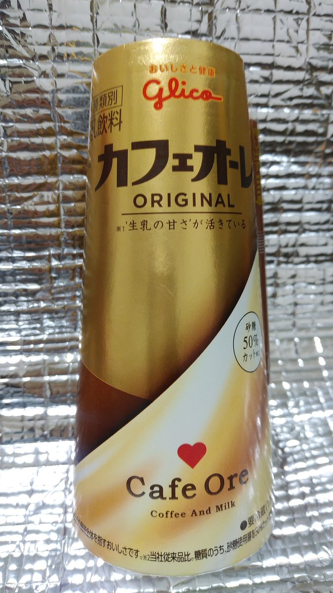 えむ 新カフェオーレ 武井咲ちゃんのcmみて気になってた ホッと一息つくのに丁度よいサイズ