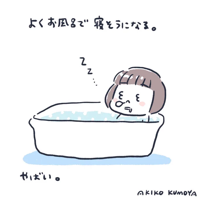 おやすみなさい。
寝ないけど(笑)

#絵日記 #イラスト #落書き 