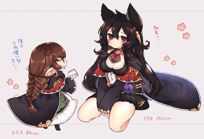 ニーア(17)とハーゼ(22)のギャップも堪らん…? 