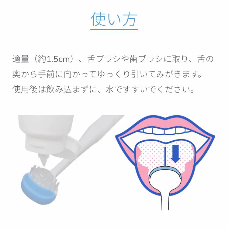 もう接近戦も怖くない！ノニオ 舌専用 クリーニングジェルで汚れが面白いくらい取れる