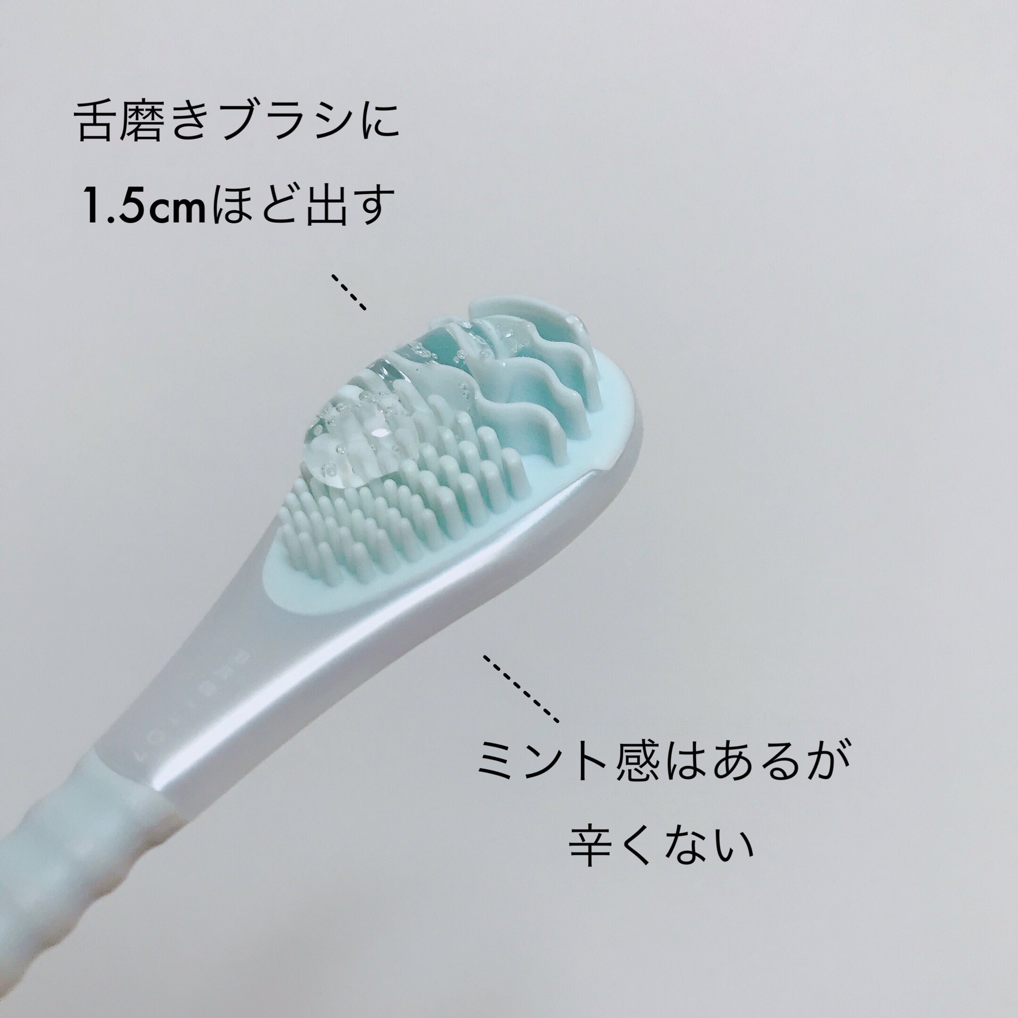 一藤 ノニオ 舌専用 クリーニングジェル 舌が アニメキャラか ってくらいピンク色になるジェル 普段から舌ブラシ自体は使ってたのにこのザマよ 専用ジェルってすごいわ 接近戦どんとこい 汚れが面白いくらい取れるので最初 取れる 取れるぞッ 一藤 ノニオ 舌専用 クリーニングジェル 舌が アニメキャラか ってくらいピンク色になるジェル 普段から舌ブラシ自体は使ってたのにこのザマよ 専用ジェルってすごいわ 接近戦どんとこい 汚れが面白いくらい取れるので最初 取れる 取れるぞッ