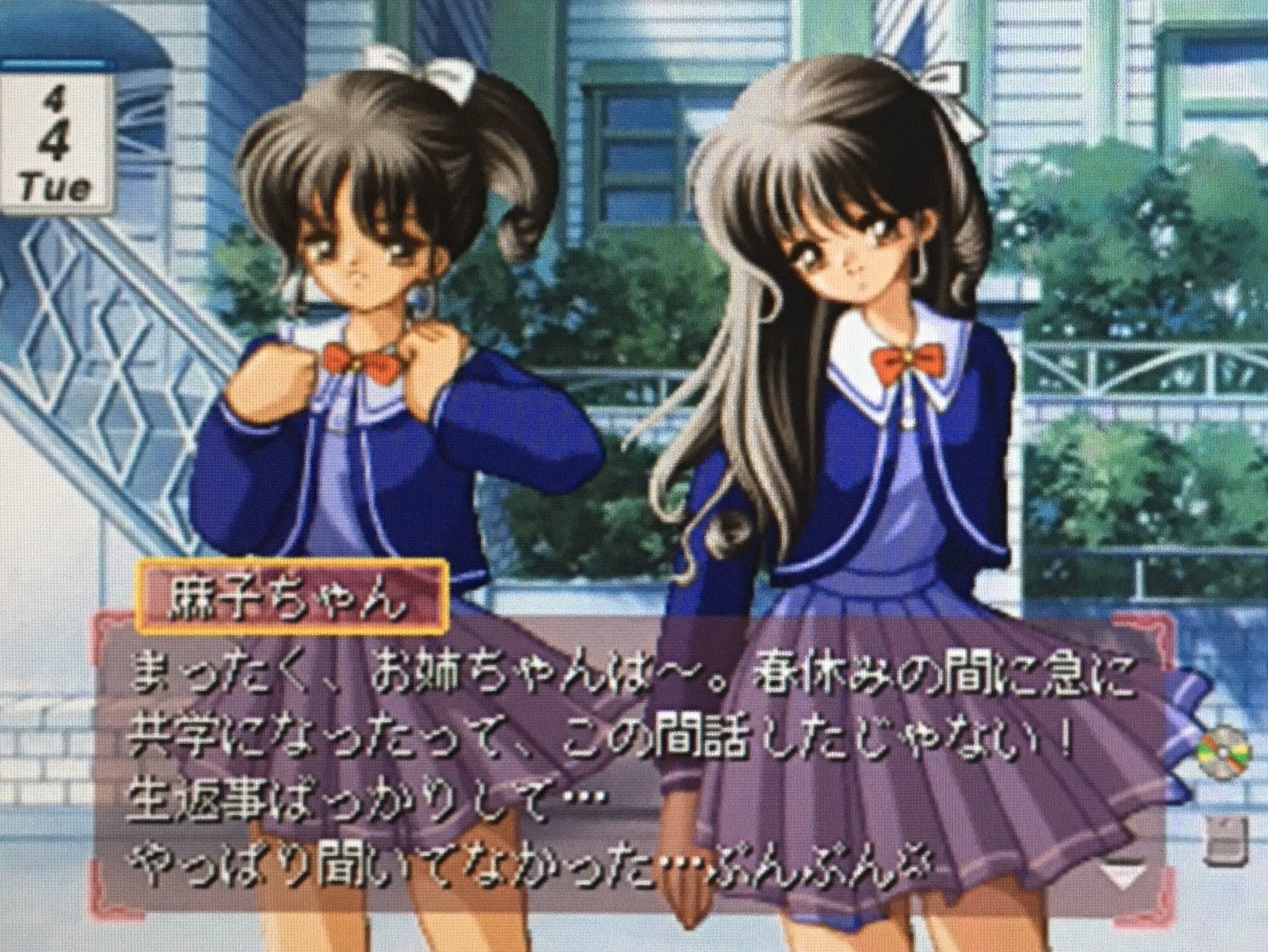 あいたくて・・・ your smiles in my heart